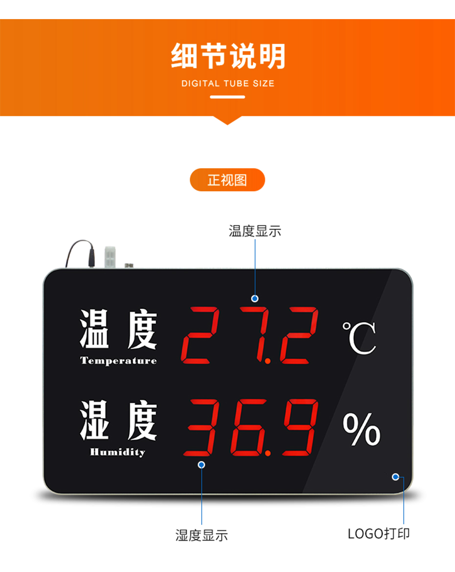 電子鐘_03