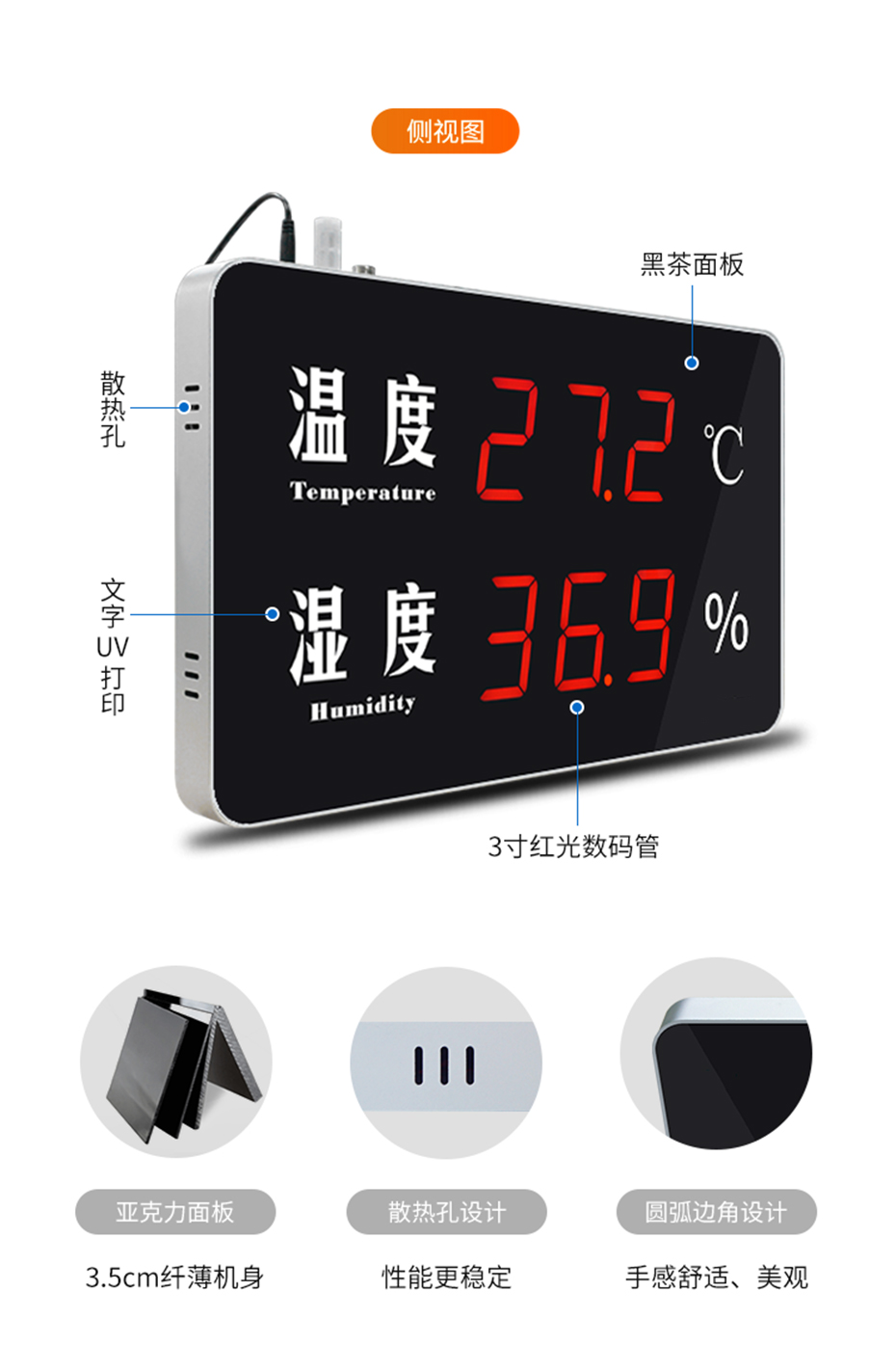 電子鐘_04