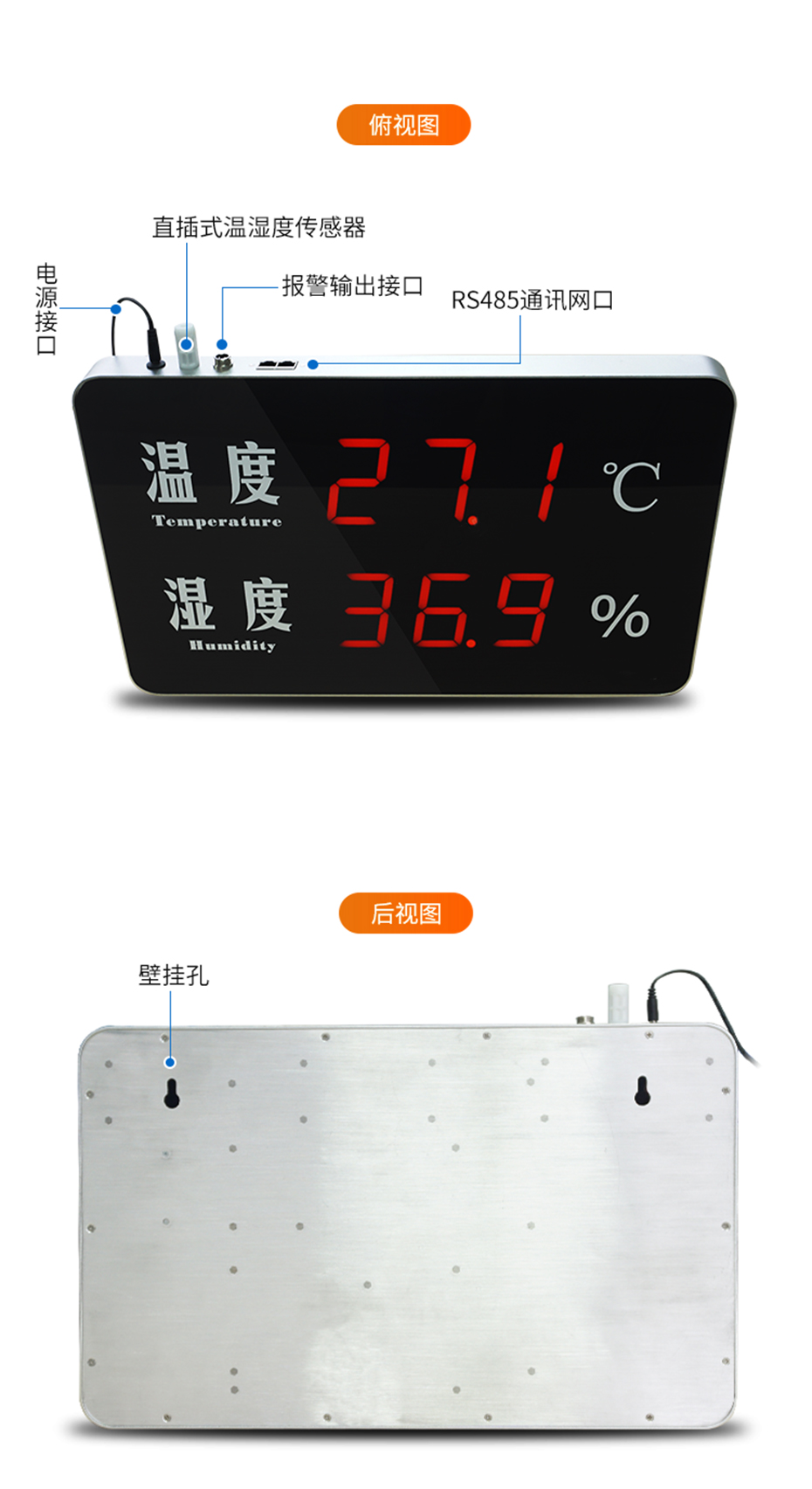 電子鐘_05