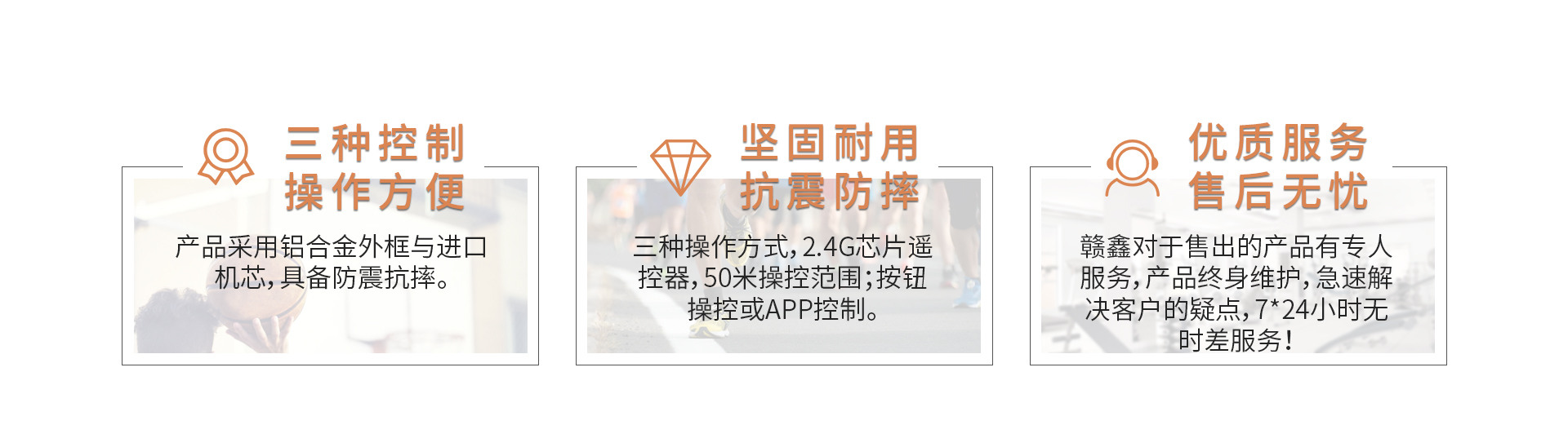 電子萬年歷