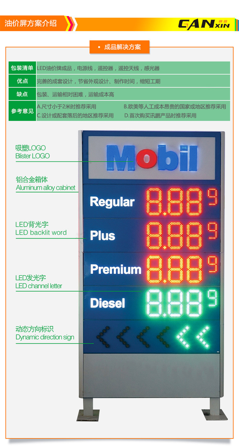 電子鐘_03