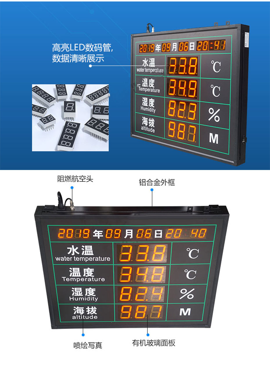 電子鐘_02