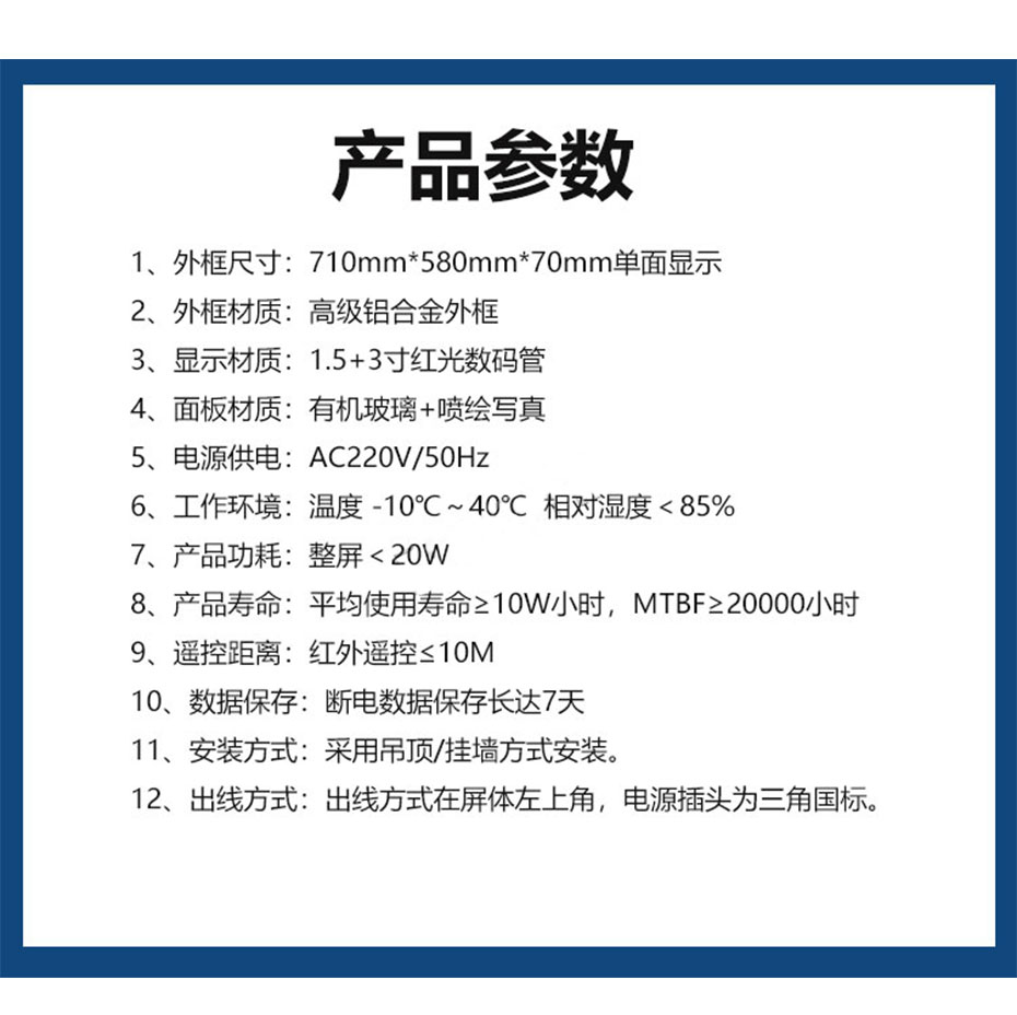 電子鐘_03