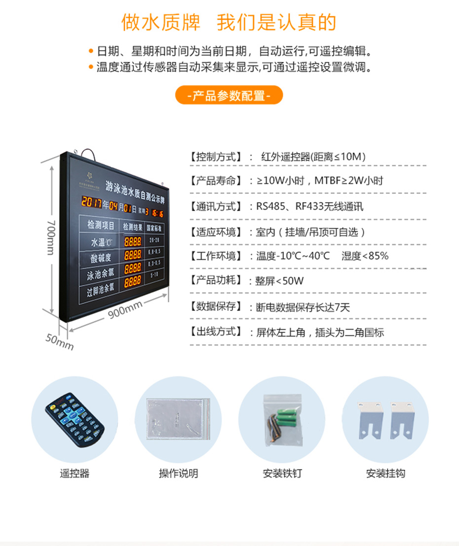 電子鐘_02