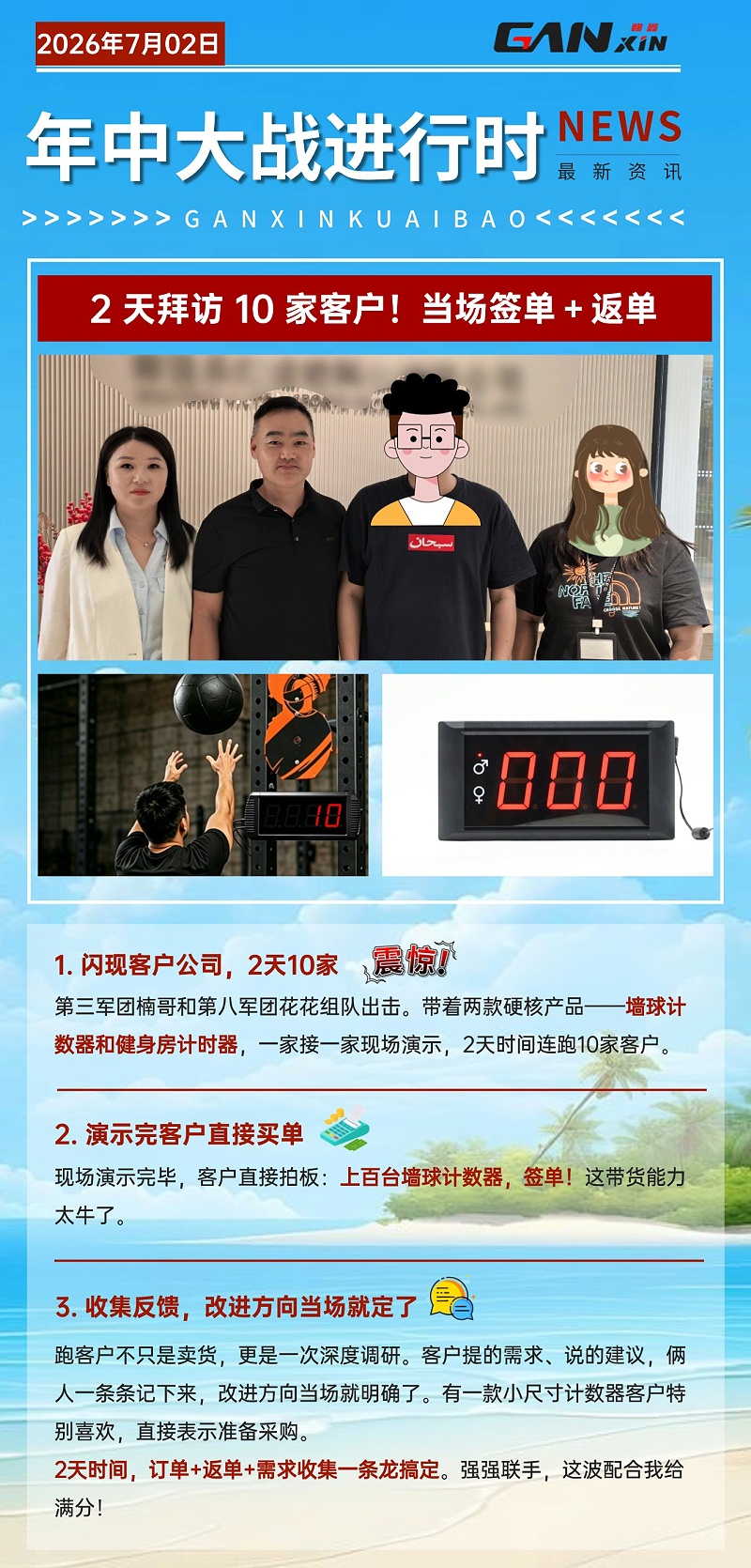 畫板 1 (12)