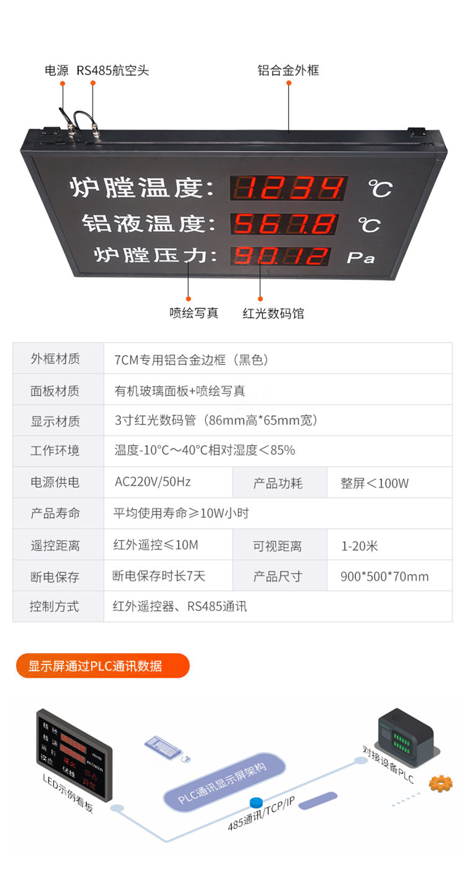 電子鐘_02