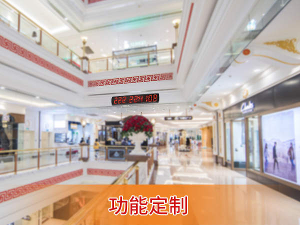 天數倒計時器