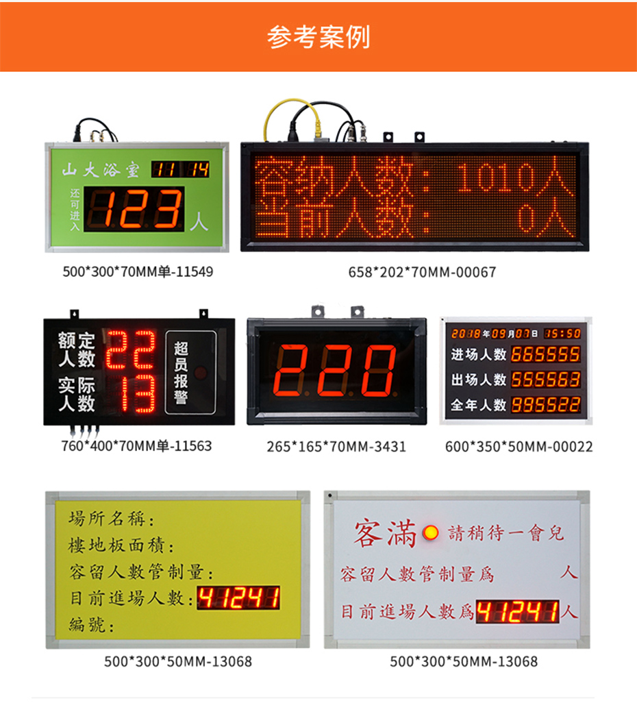 電子鐘_04