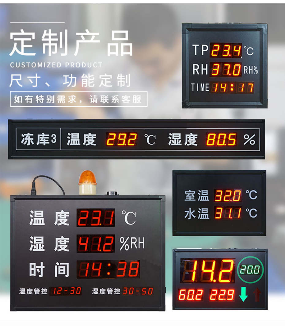 電子鐘_02
