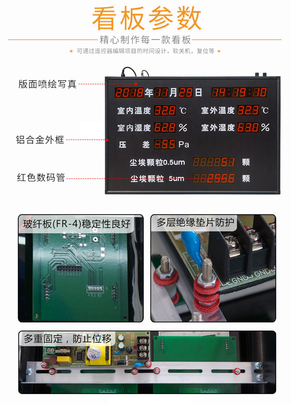 電子鐘_03