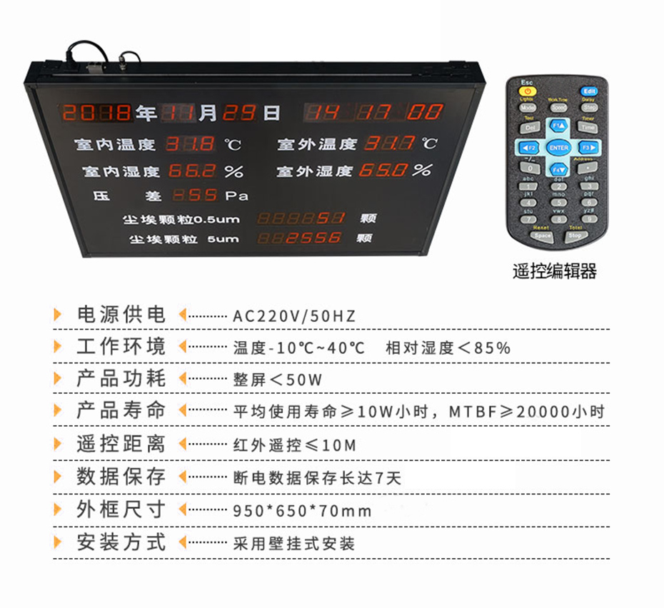 電子鐘_04