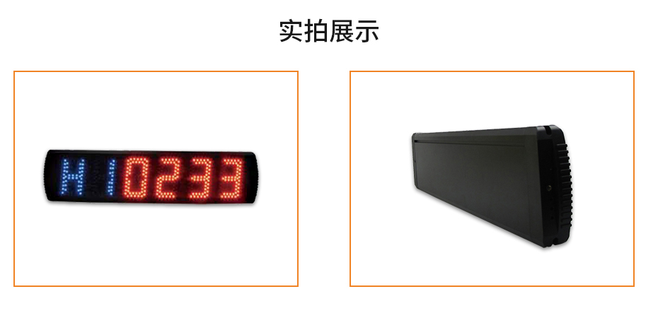 實物