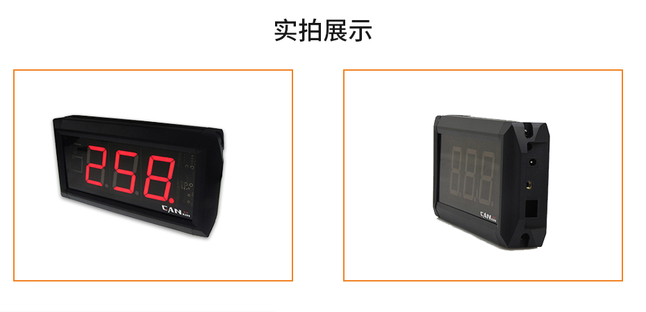 實(shí)物