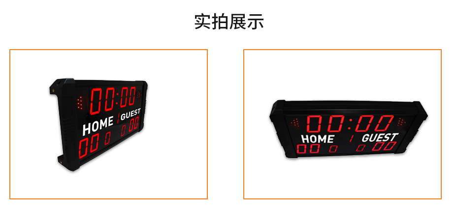 實物