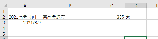倒計時器