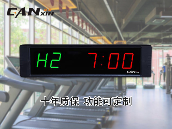 倒計時器