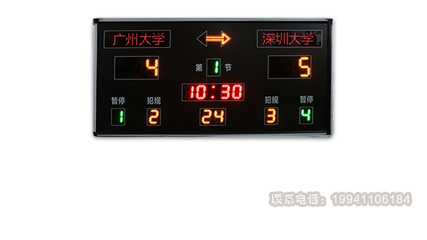 籃球比賽數(shù)字計時器介紹