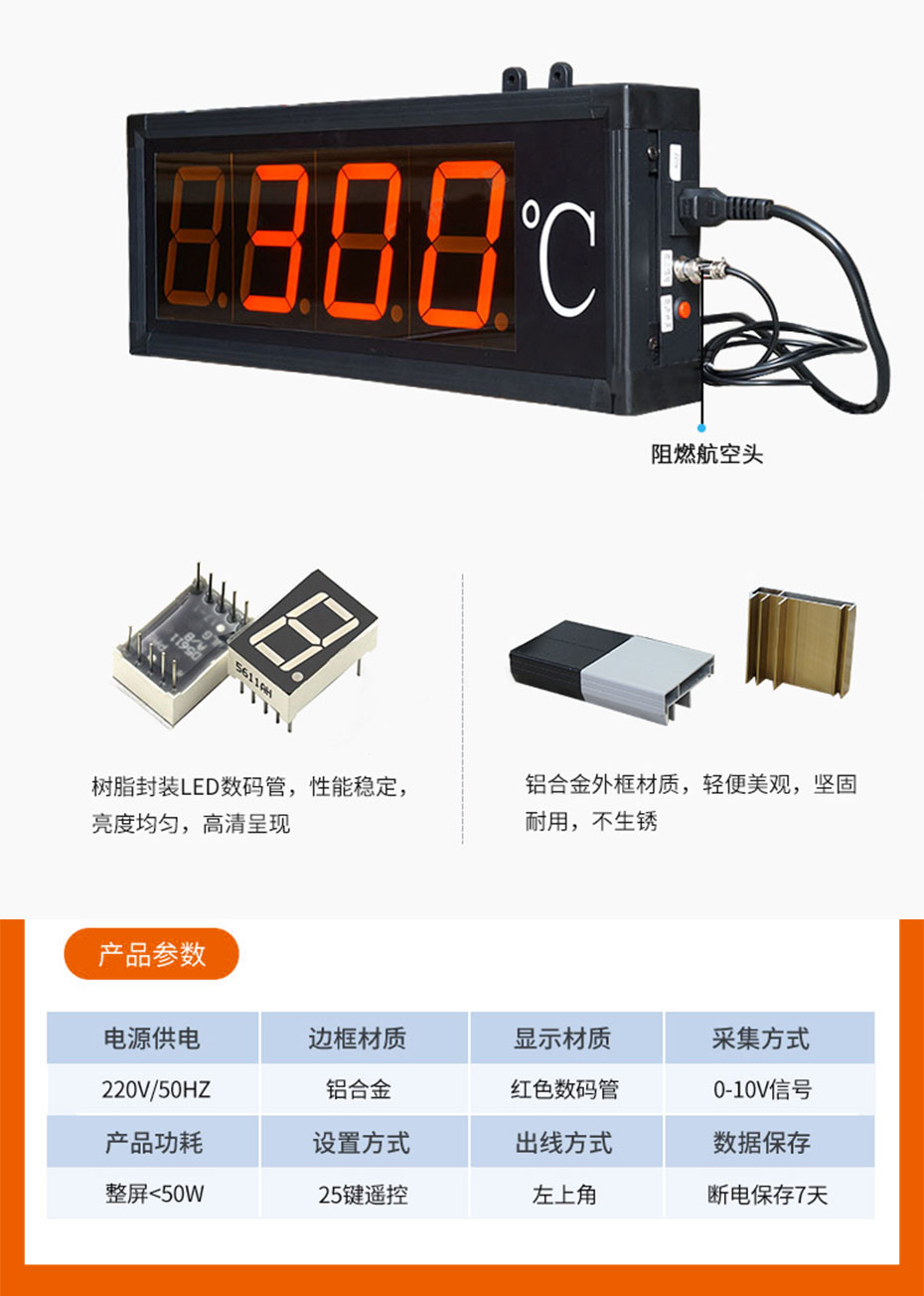 電子鐘_03