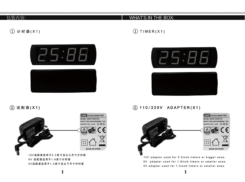 4位健身房中英文說明書