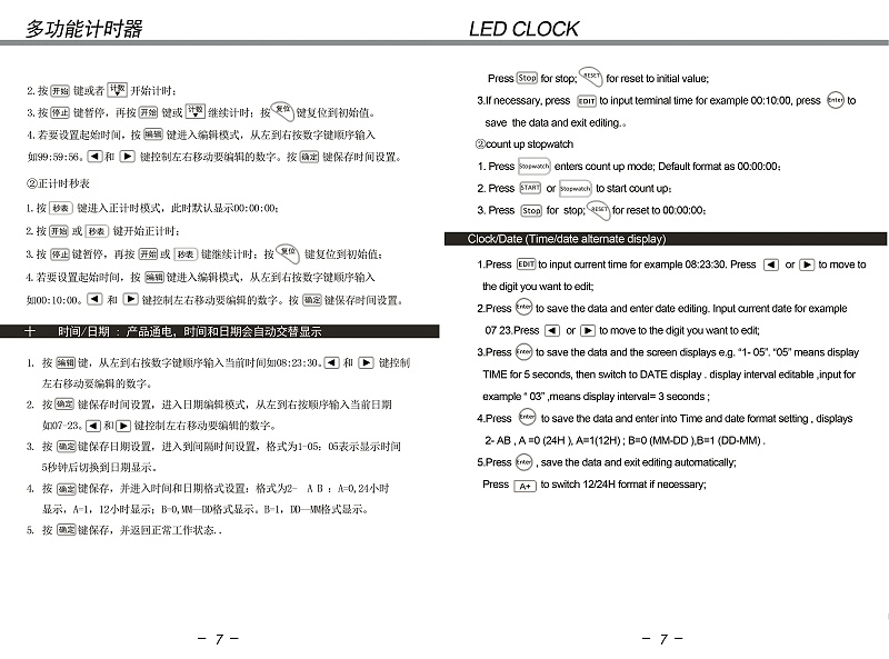 6位中英文說明書