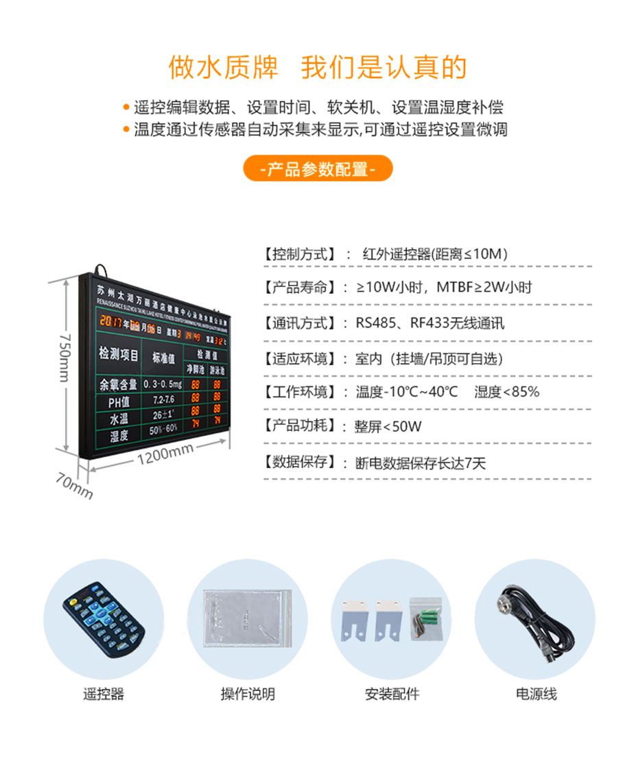 電子鐘_04