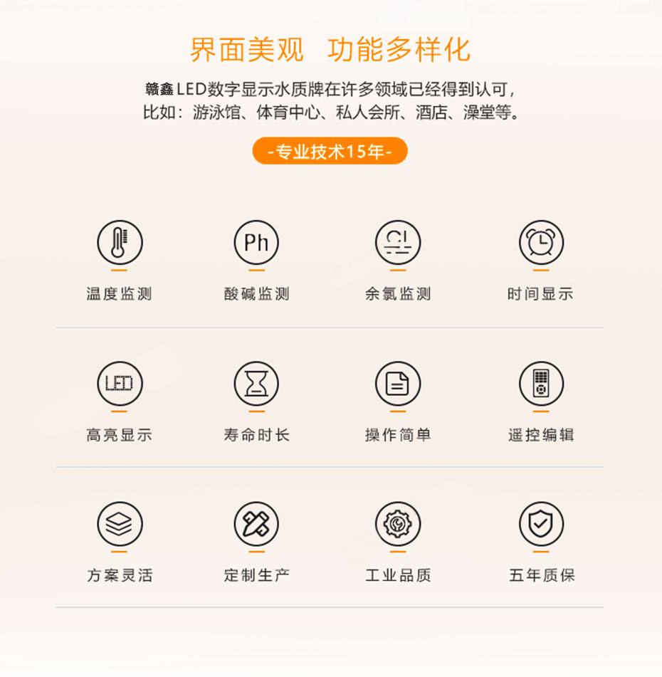 電子鐘_02