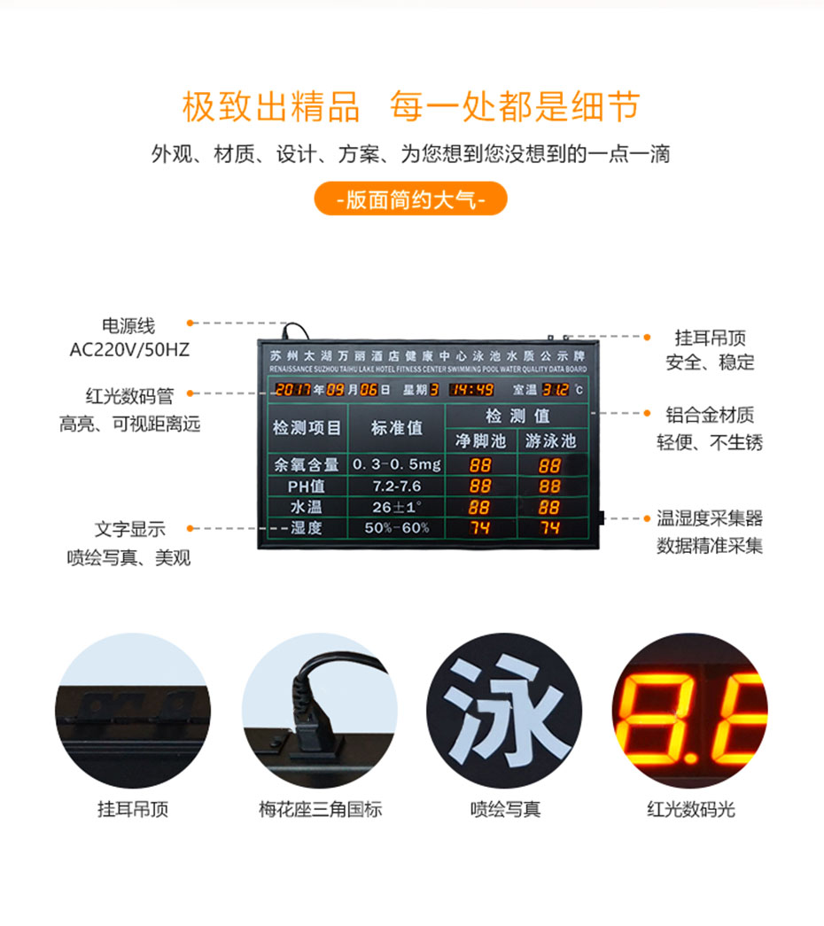 電子鐘_03
