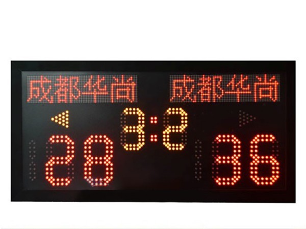 乒乓球羽毛球電子記分牌GX-XTH04W08
