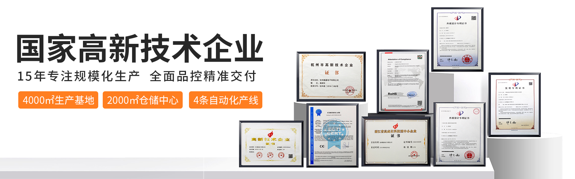 贛鑫規(guī)模化制造贏領(lǐng)業(yè)內(nèi)，產(chǎn)能足發(fā)貨快