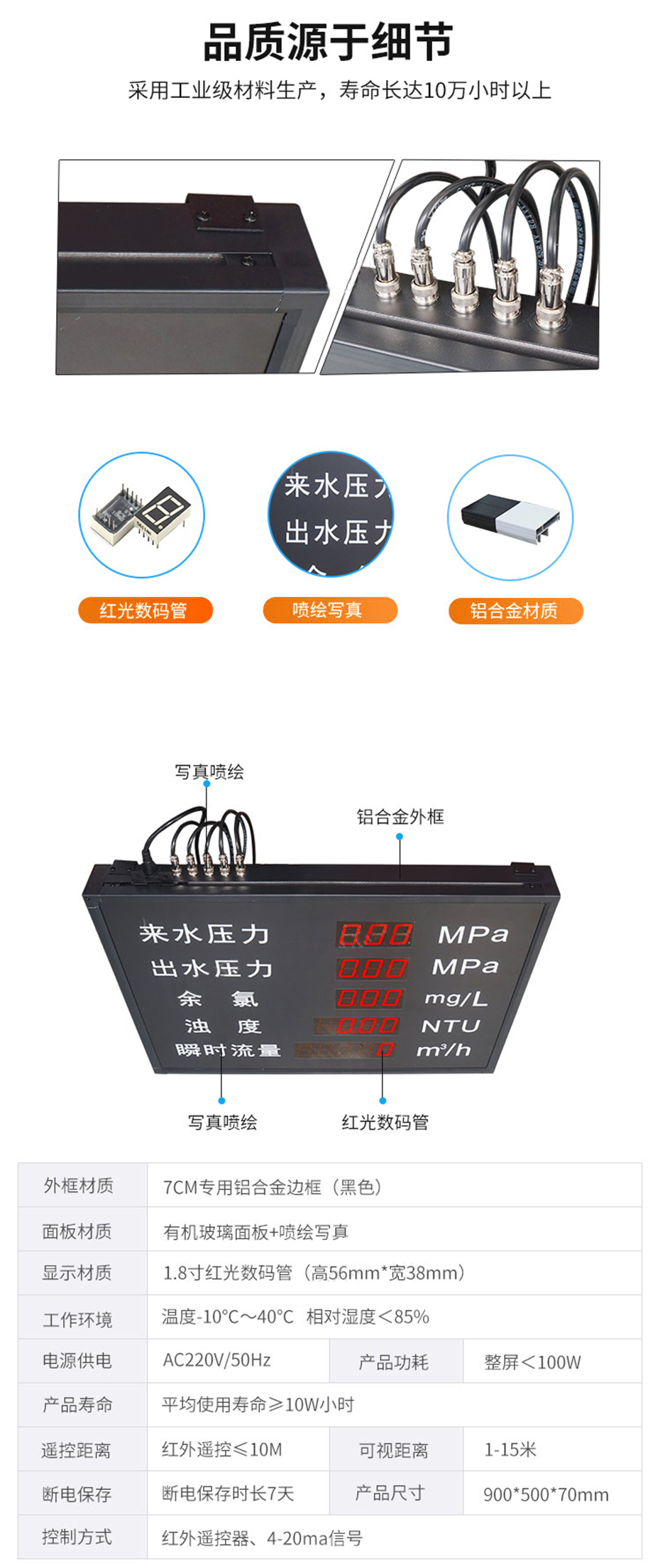 電子鐘_02