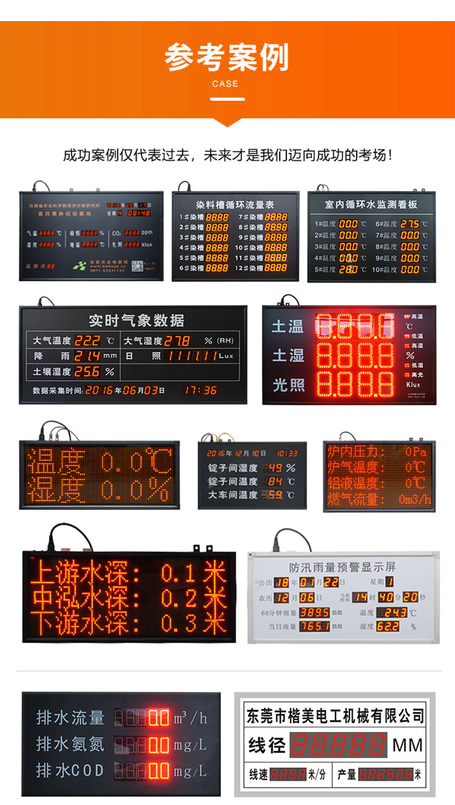 電子鐘_05