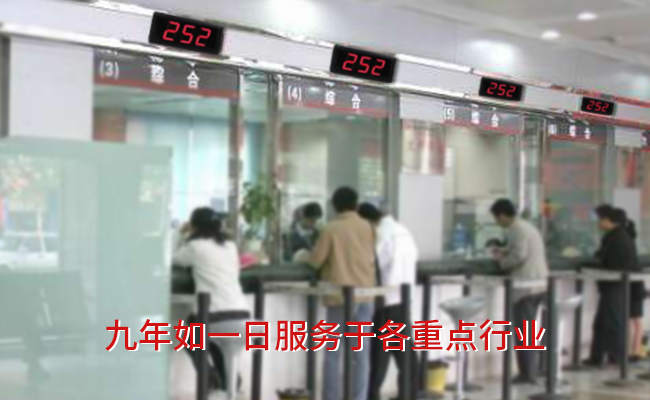 報數器