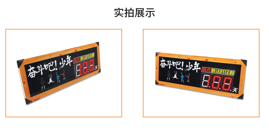 實物