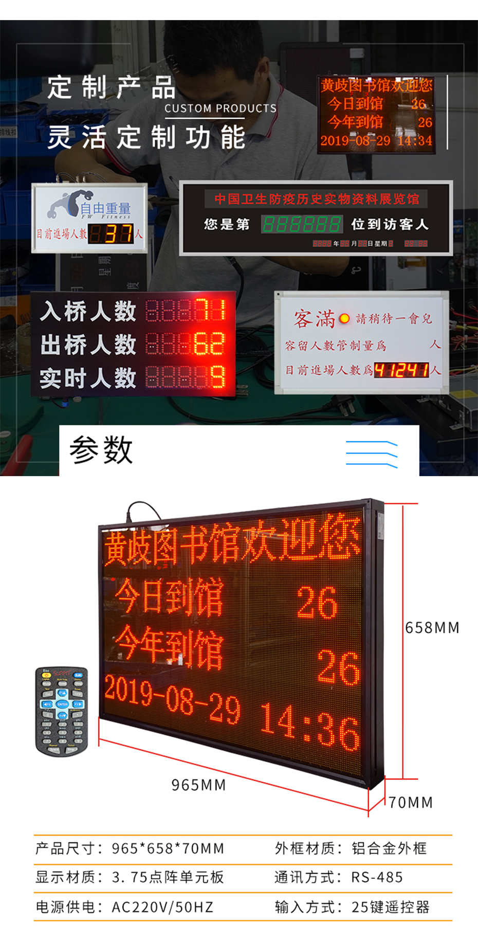 電子鐘_03