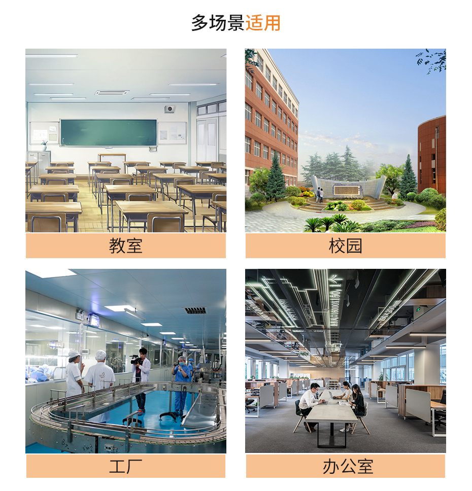 場景
