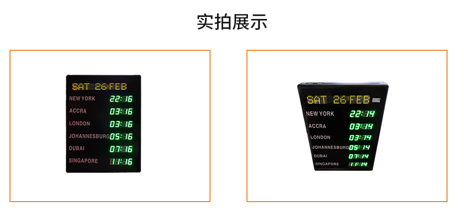 實物