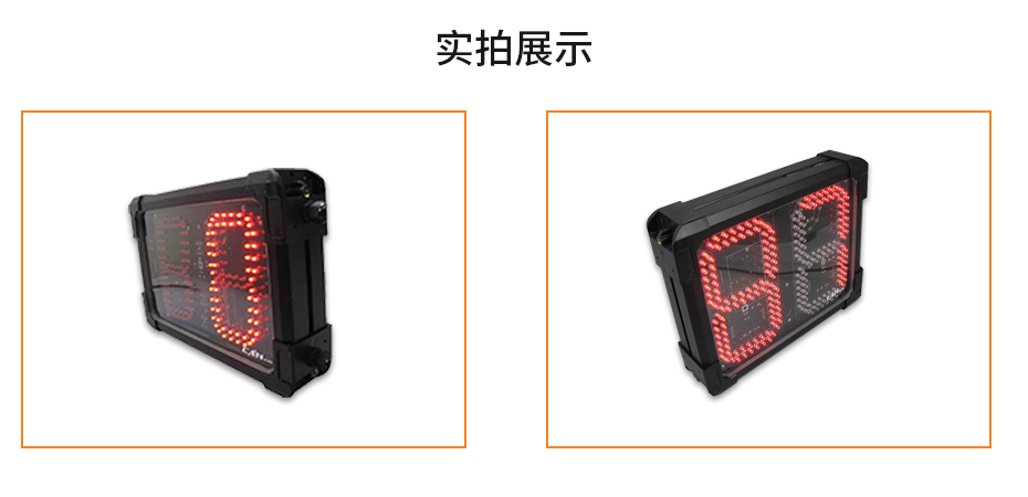 實物