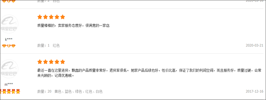 好評