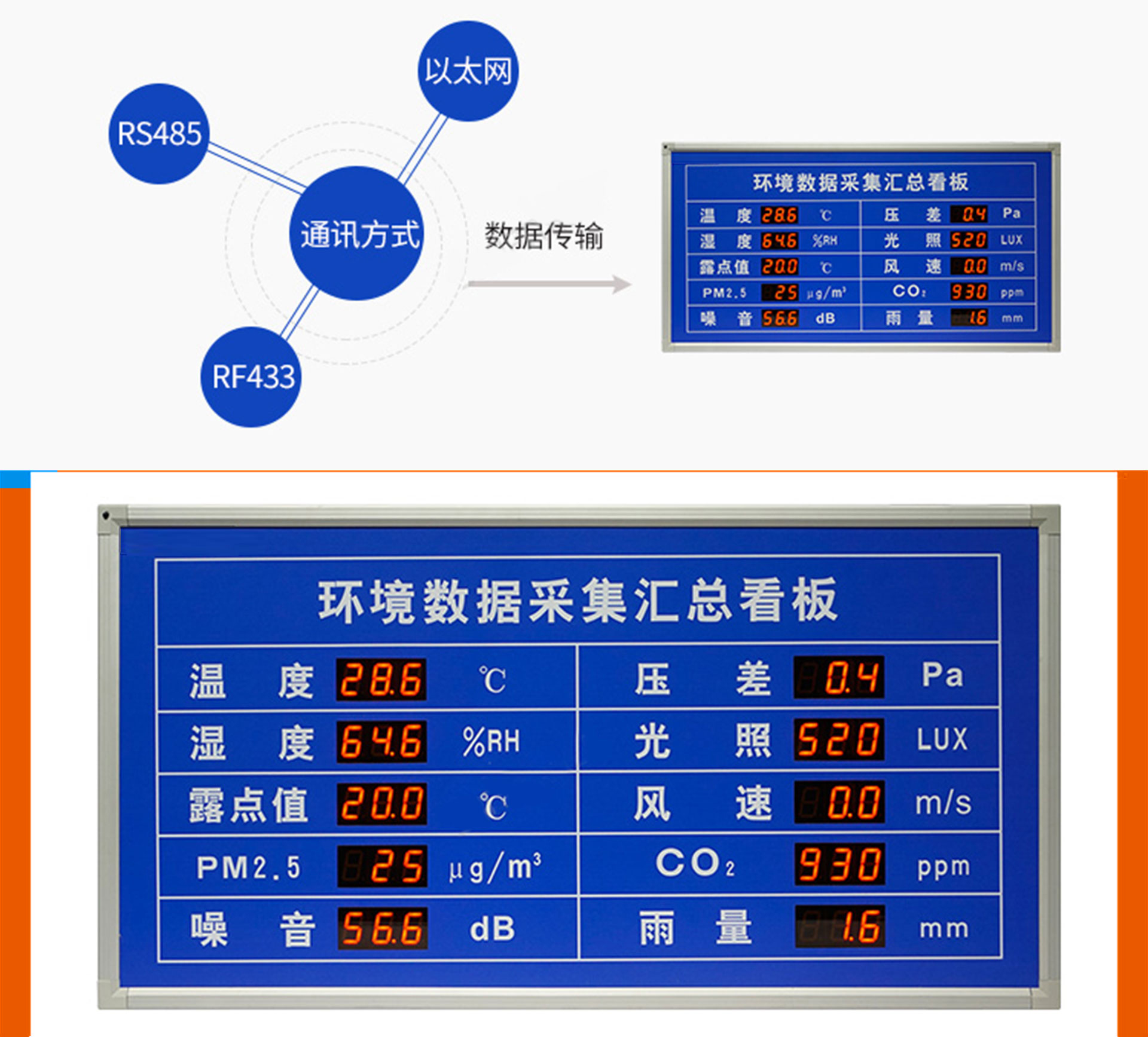 電子鐘_03