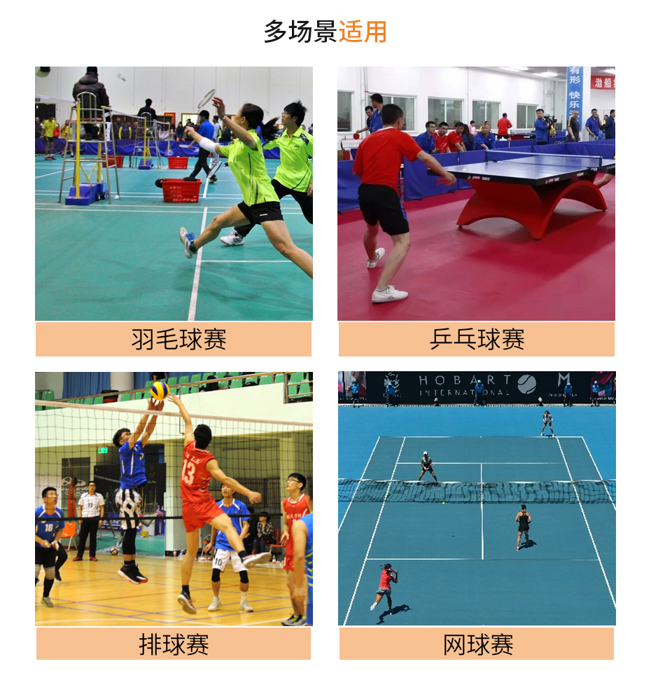 羽毛球詳情3