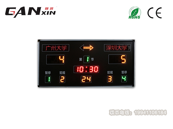 籃球比賽記分牌怎樣用，具體應該怎么操作