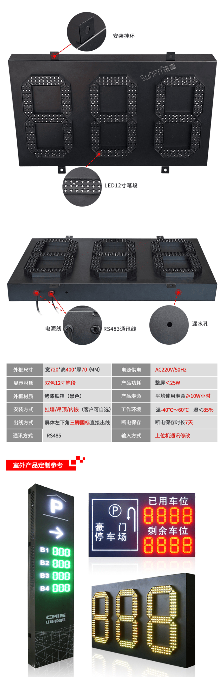 電子鐘_02