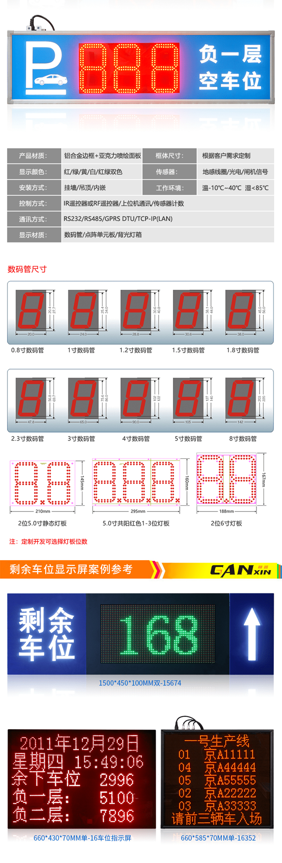 電子鐘_04