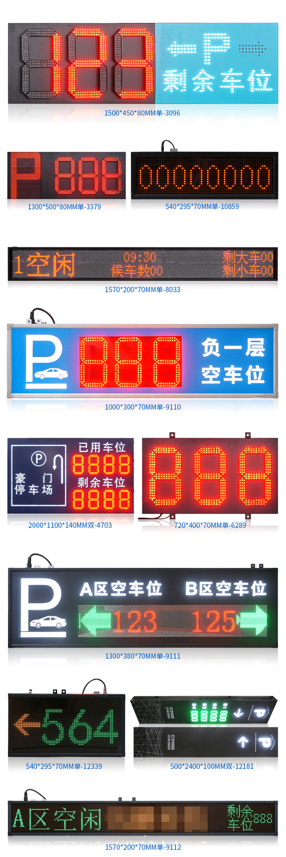 電子鐘_05