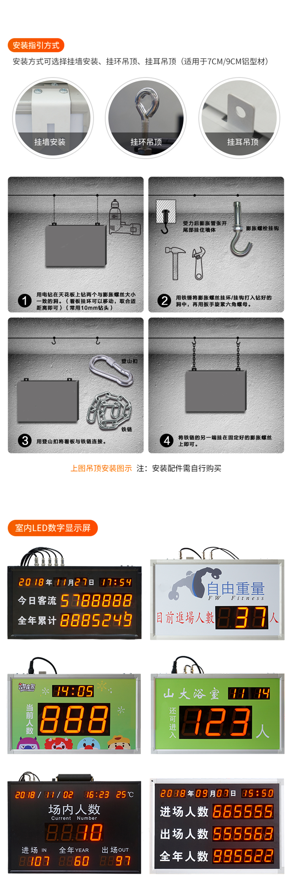 電子鐘_04